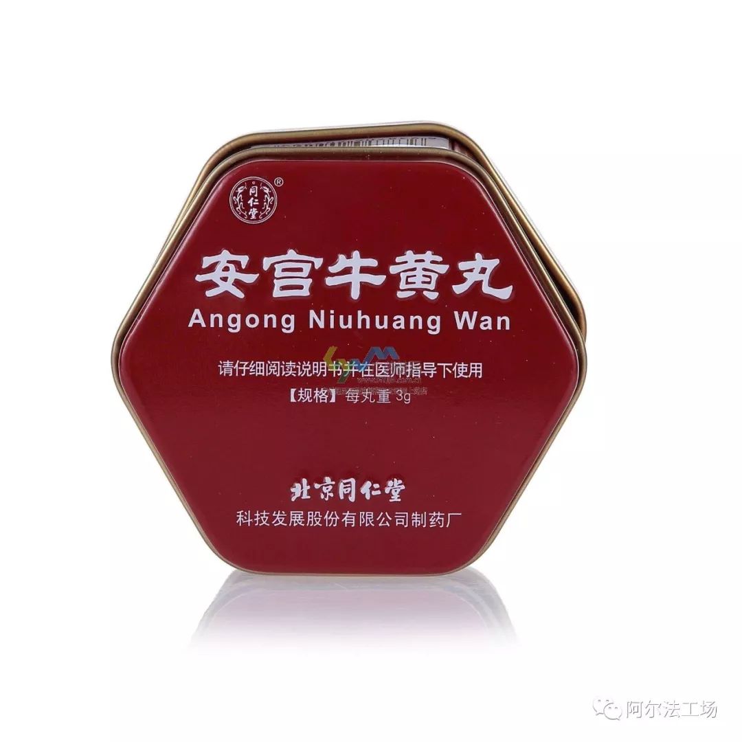 云南白药片仔癀同仁堂哪个强,云南白药与片仔癀