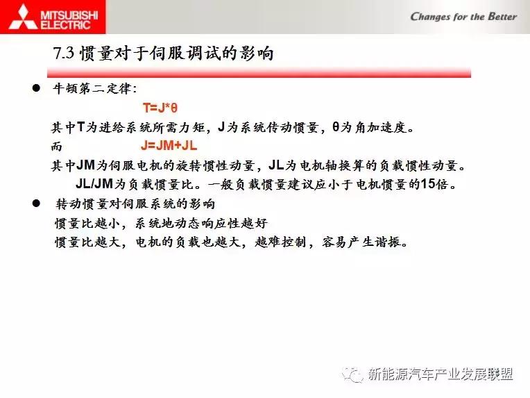 三菱伺服驱动与电机连接调试资料,三菱伺服驱动器视频教程全集