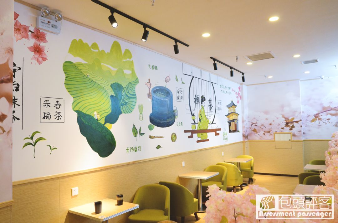 日本京都宇治抹茶,包头哪里有日本料理