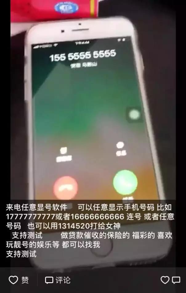 电话诈骗招数的视频,怎么给电话号码标记诈骗