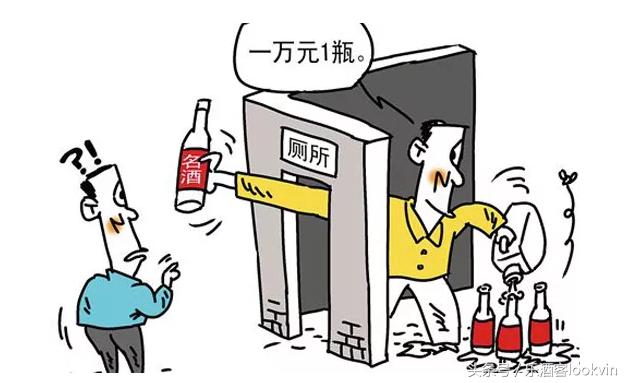 因卖假名庄酒法国前足球运动员ChristopheRobert被判刑