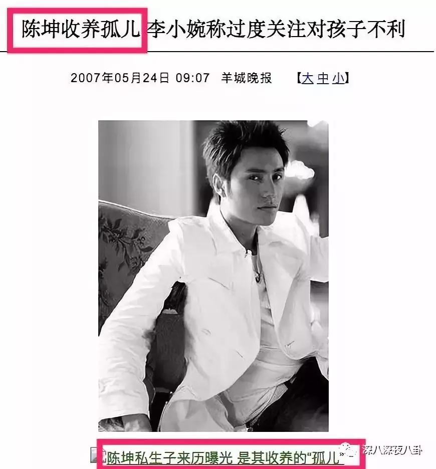 陈坤谈c罗视频,陈坤点赞吴磊视频