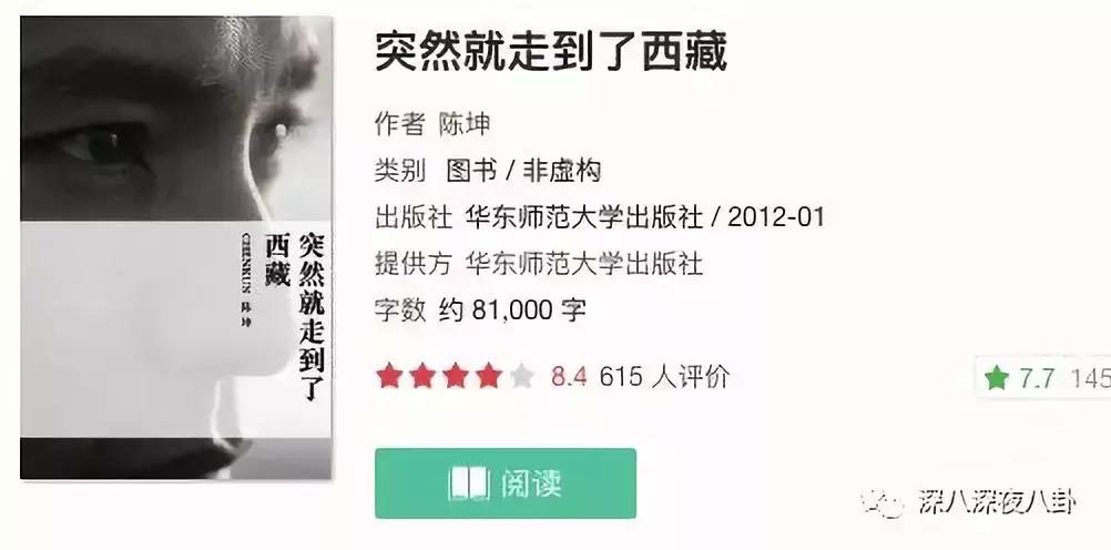 陈坤谈c罗视频,陈坤点赞吴磊视频