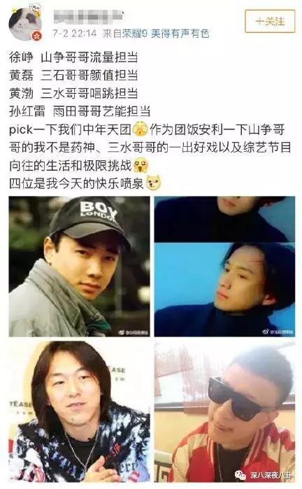 陈坤谈c罗视频,陈坤点赞吴磊视频