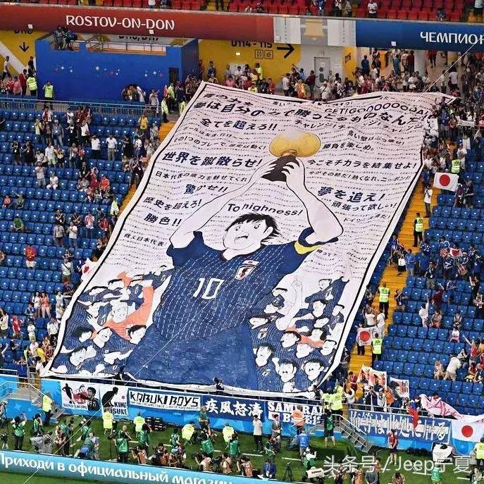 日本足球动画对日本足球的影响,日本足球简直是从漫画里走出来