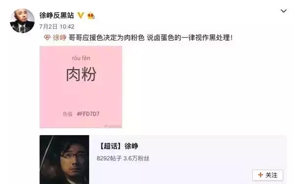 徐峥黄渤合作电影,徐峥中国电影圈