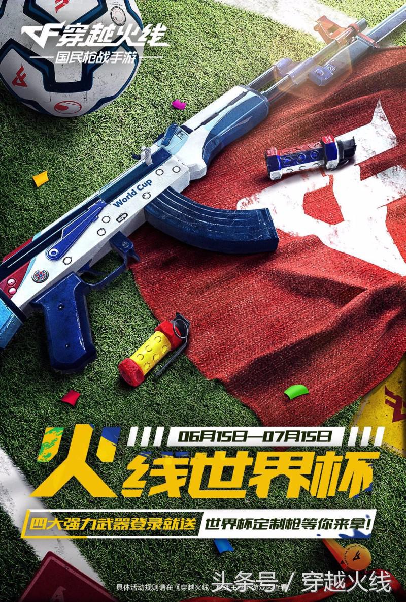 夏日大狂欢直播游戏,夏日大狂欢万茂城水上嘉年华