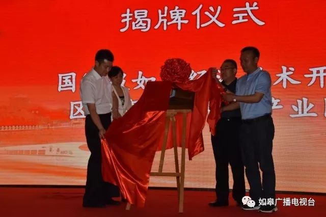 江苏如皋模具产业园,如皋模具智造科技园