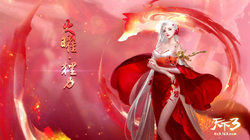 天下3版本更新内容,天下3全新资料