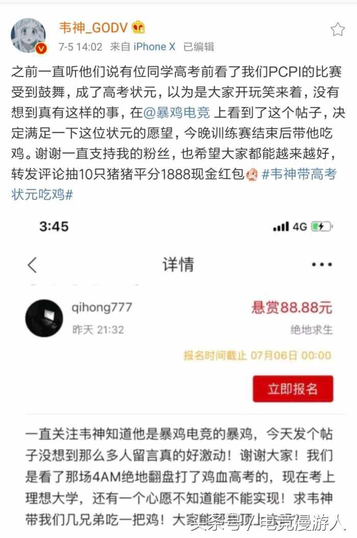 高德伟韦神采访视频,韦神为什么叫高德伟