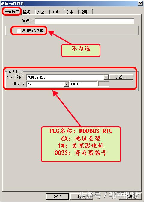 weinview触摸屏可以导出数据吗,weinview触摸屏与plc通讯