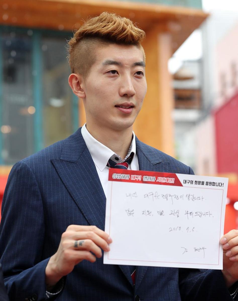 韩国颜值门将,韩国网红门将