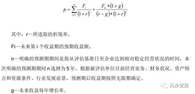 云南白药片仔癀同仁堂哪个强,云南白药vs东阿阿胶