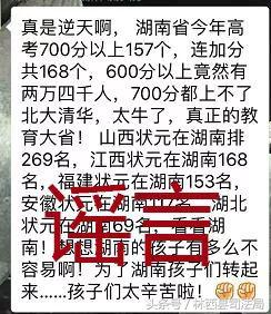中国足球谣言,中国足球谣言事件
