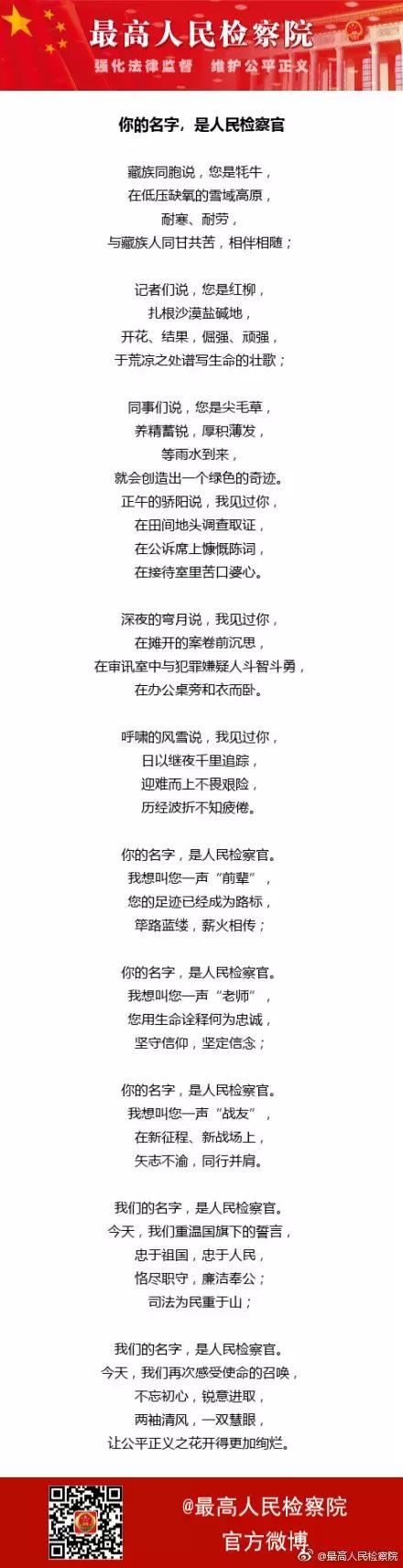 主播我想对你说,直播会说话