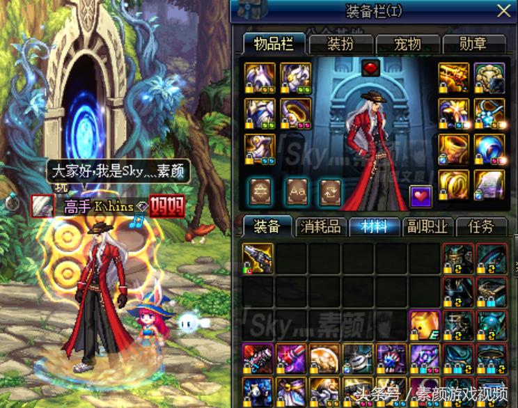 dnf漫游荒古武器,dnf手游漫游需要荒古吗