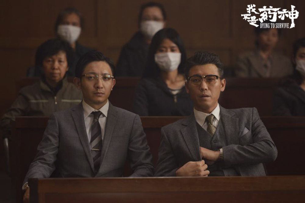 《我不是药神》里边的格列宁到底是什么，它治不治中国电影的病