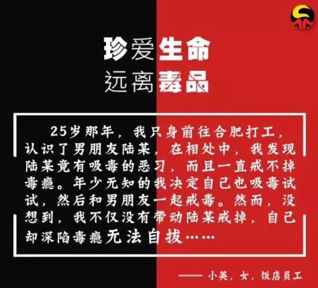 吸毒者是怎样吸毒的,普通人是怎么染上毒瘾的