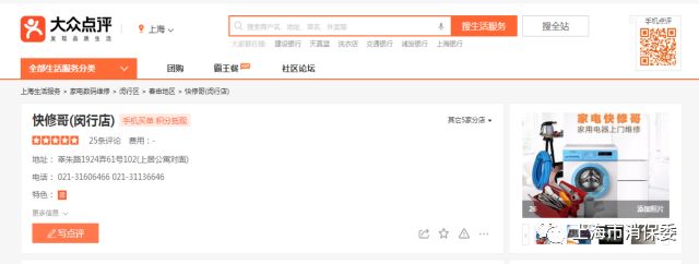 空调维修三年能赚多少钱,空调维修公司暴利