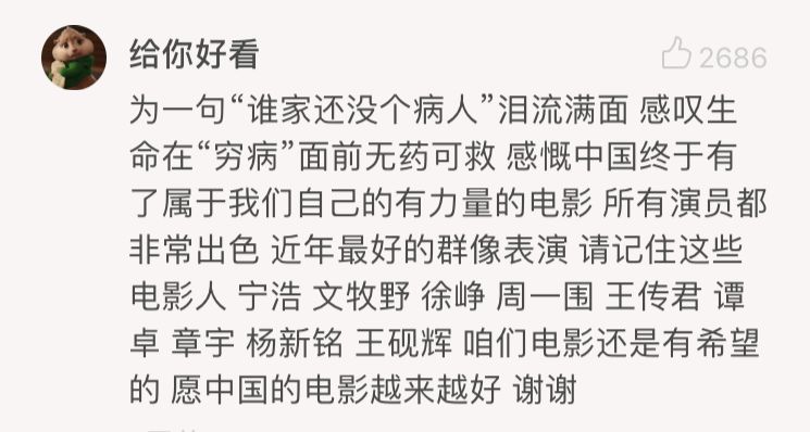 医保局公布抗癌药降价,国家医保局谈降价药