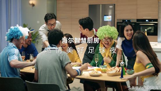 世界杯赛事过半，海尔这一球踢得漂亮！