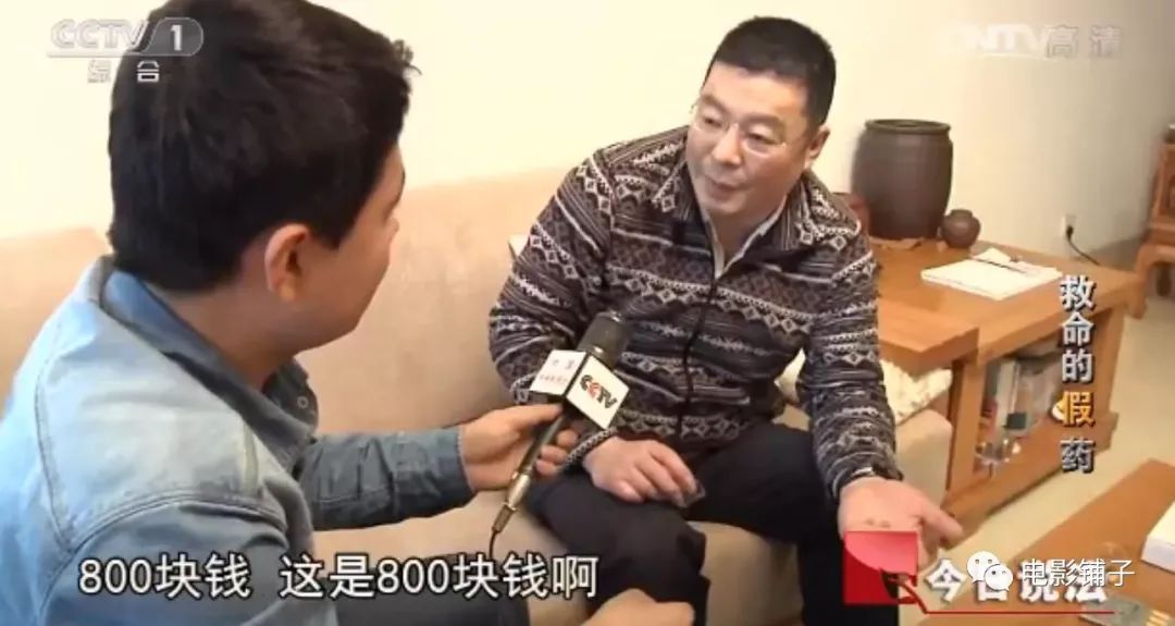 我不是药神豆瓣9.0什么概念,我不是药神封神过程