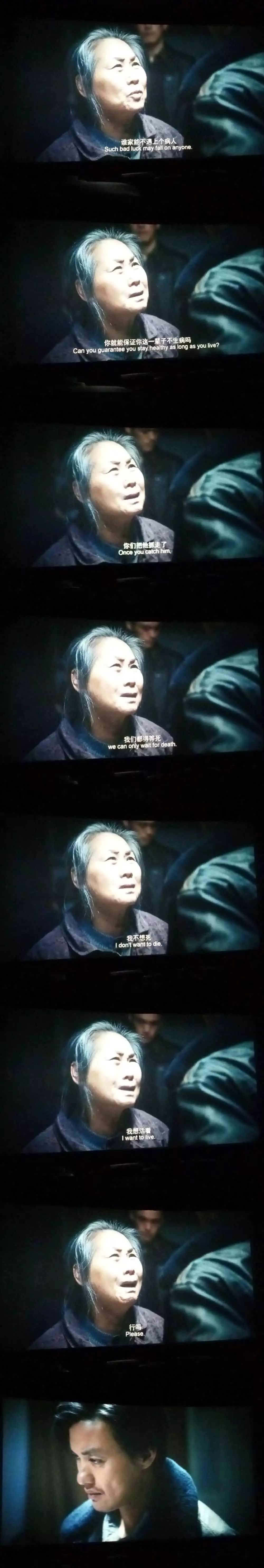 他只是想活着有错么,他只是想活着日语