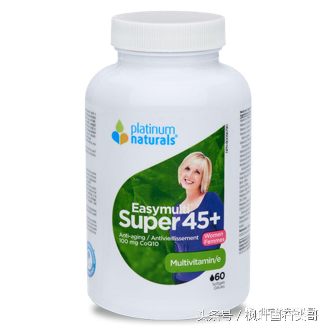 加拿大有什么值得买-PlatinumNaturals篇