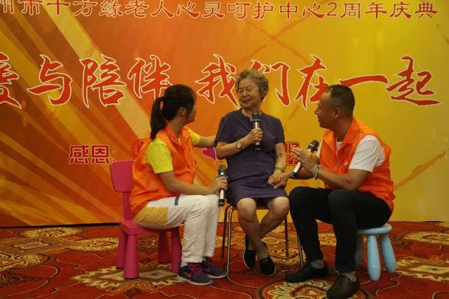 爱与陪伴情景剧十方缘,爱与陪伴在一起