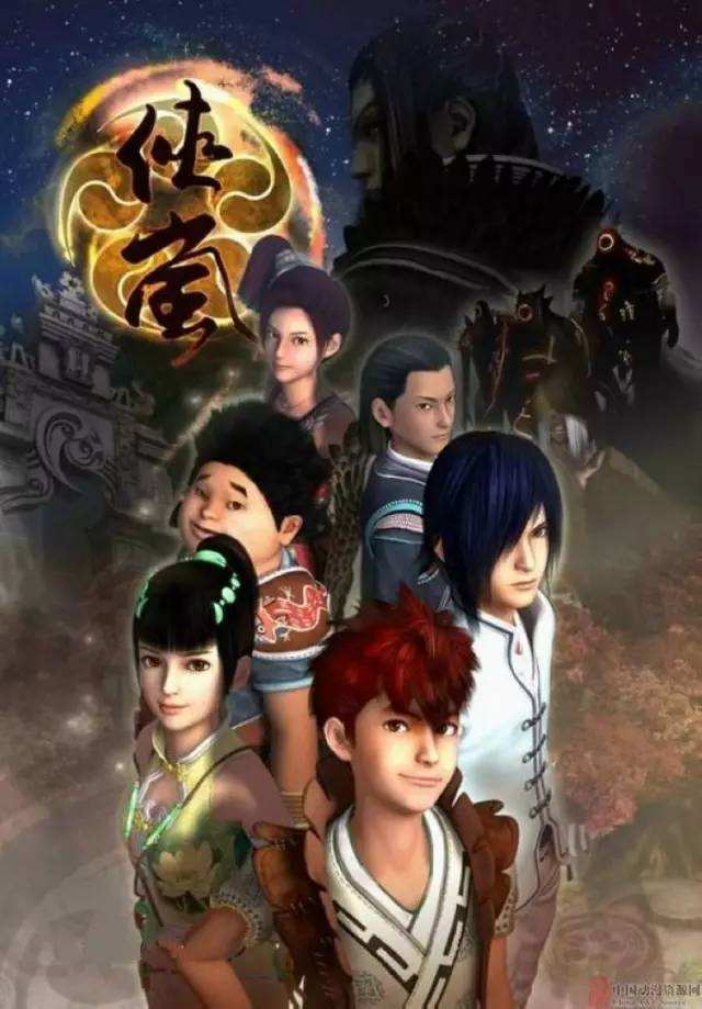 画江湖之侠岚电影完整版,画江湖之侠岚2