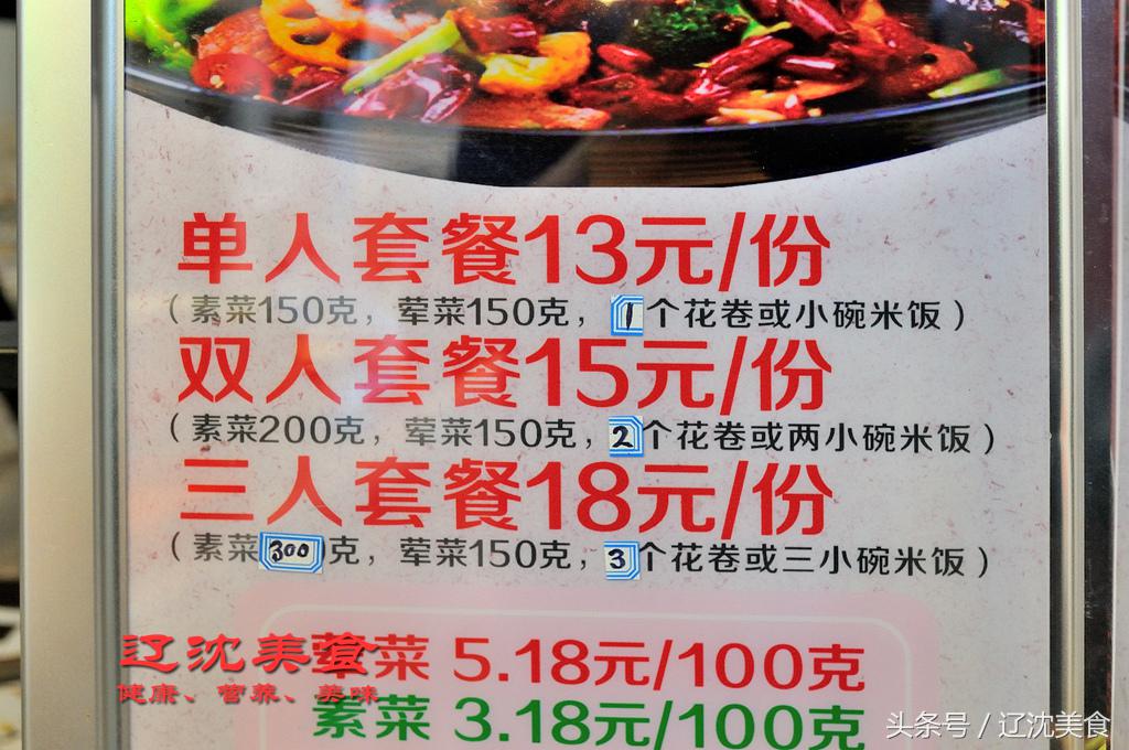 沈阳中街美食攻略一日游,沈阳中街美食路线