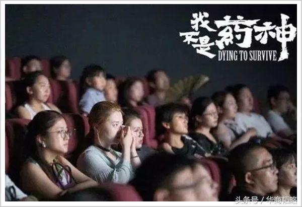 我不是药神为什么能感动千万观众,我不是药神哭的片段