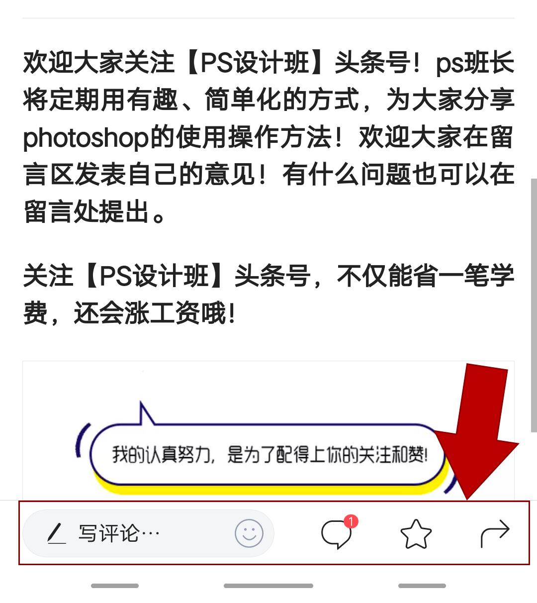 10.25G史上最全ps视频教程|ps美工专业班教程+300套ps特效字