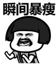 完爆日本的呼吸减肥法,日本腹式呼吸减肥法