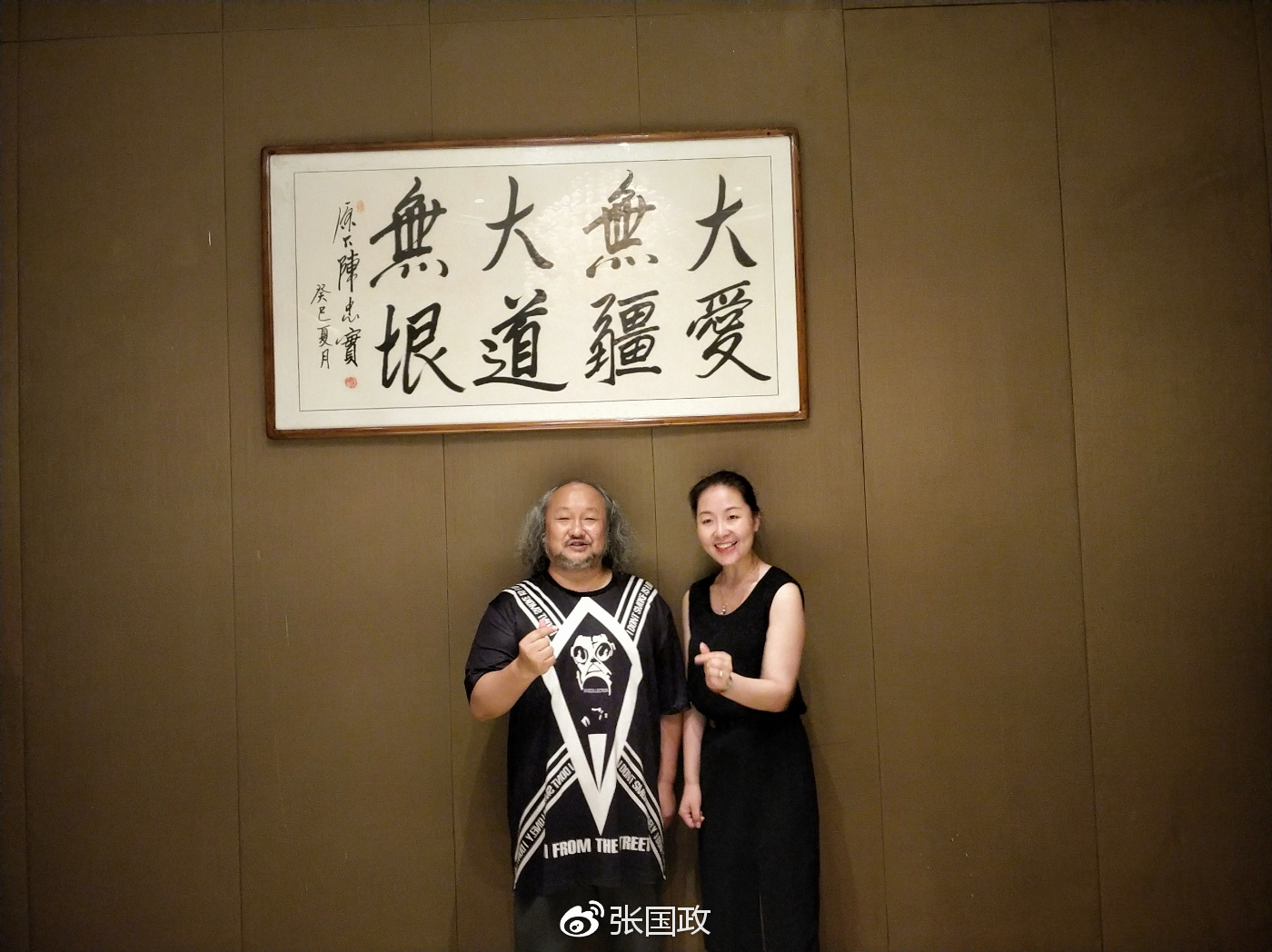 西安吉源国际酒店董事长,西安吉源国际酒店总经理