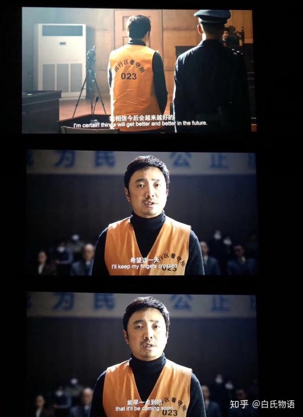 我不是药神只为济世救人,我不是药神希望片段