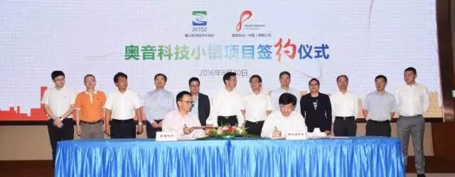 「人才风采」一个夏天里的两次抉择——访镇江市顶尖人才、奥音科技CEO赵俊武