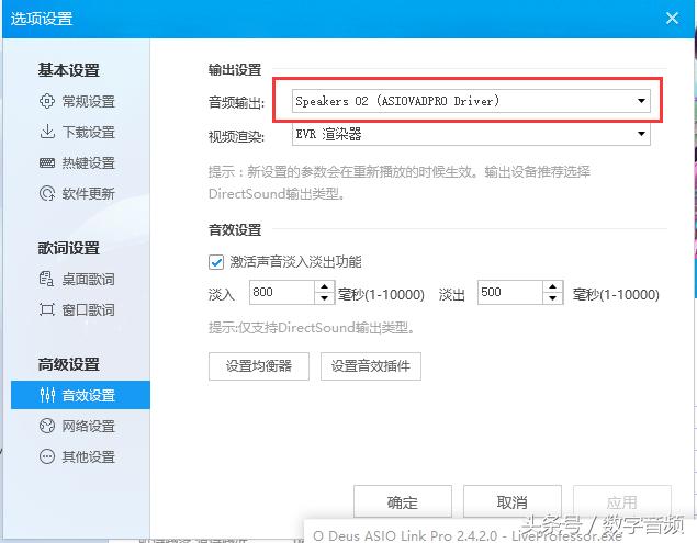 asio铏氭嫙澹板崱璋冭瘯,asiolinkpro鏁欑▼