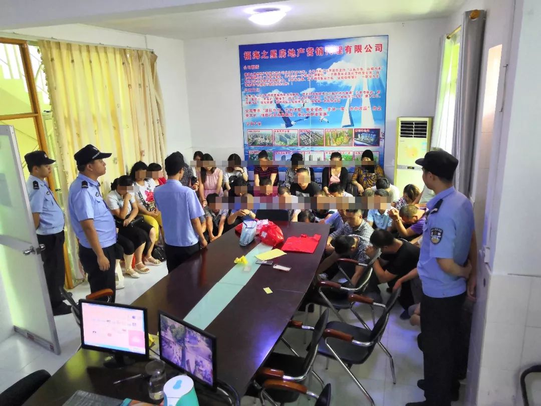 北海做地产的是传销吗,北海卖房的是不是传销