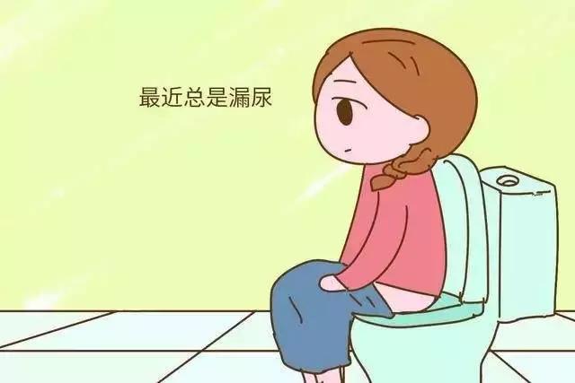 29岁女士竟然尿湿裤子，专家说我国有三成女性患有此病！