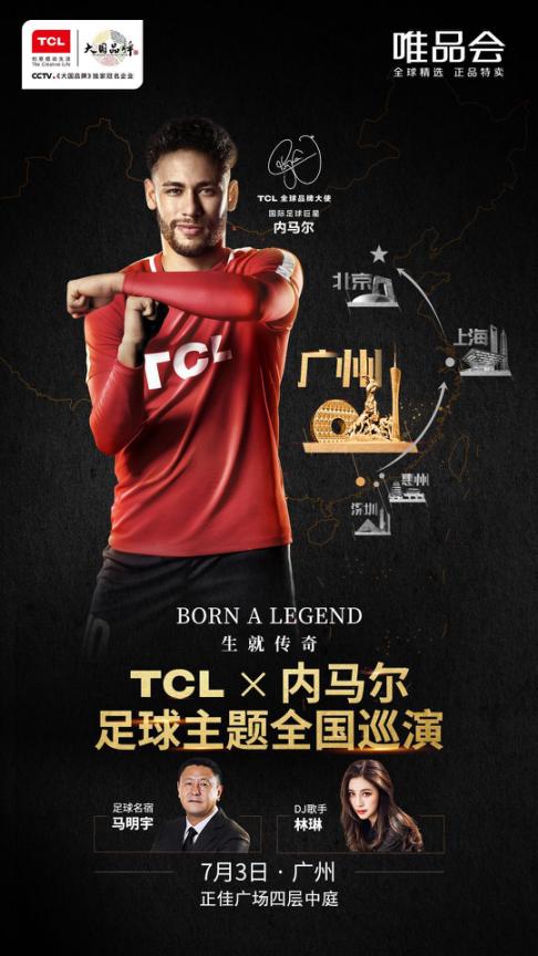 与内马尔一起踢球,和内马尔一起打足球