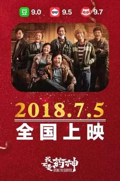 我不是药神中国队,为什么医院不建议用抗癌药