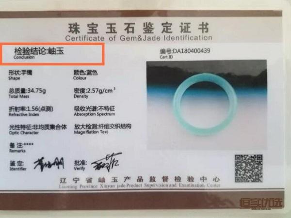 高仿翡翠如何辨认好坏呢,如何鉴别真假高仿翡翠