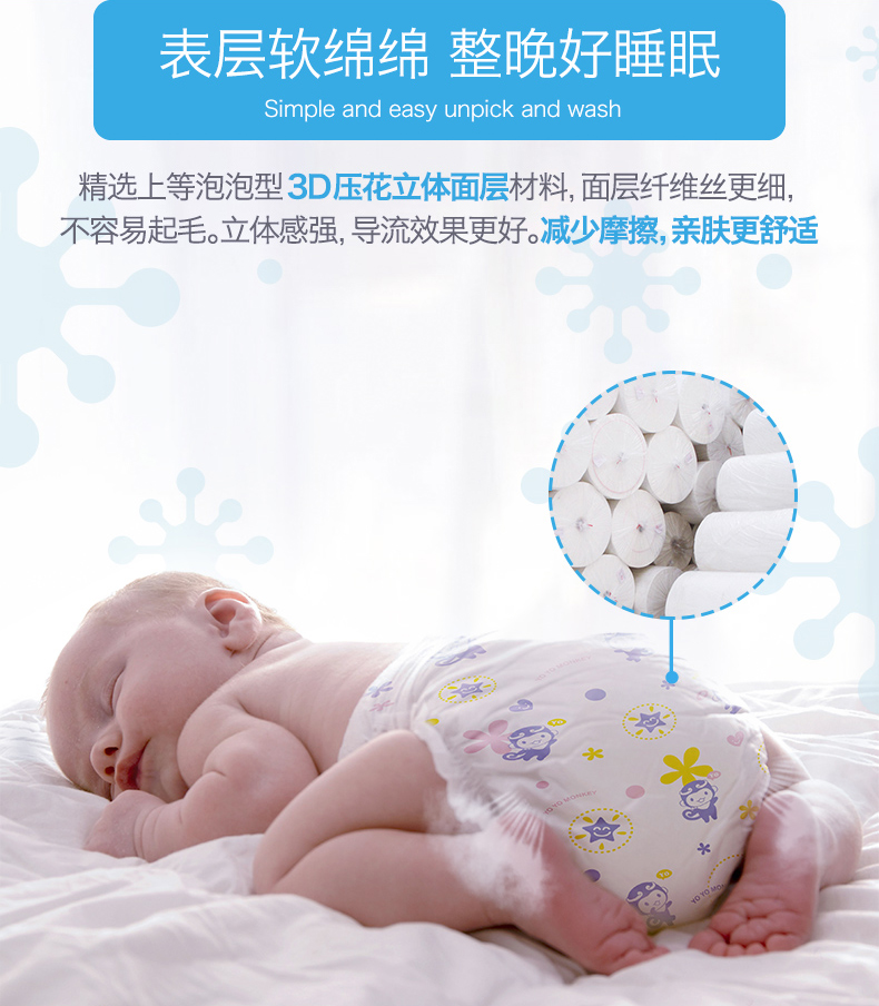 宝宝为什么会有红屁屁,宝宝会因为红屁股而睡不好吗