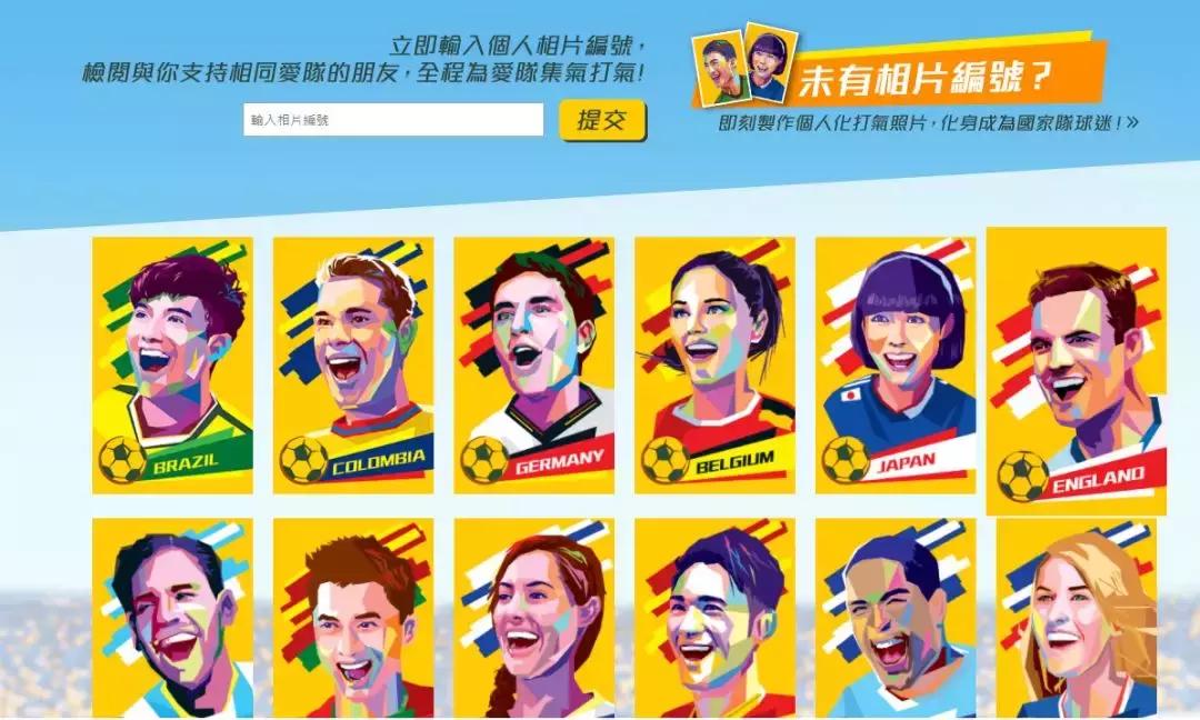 包装变身,维他柠檬茶盒子改装