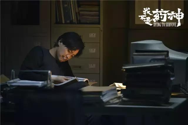 我不是药神救不了穷病是什么意思,我不是药神唯一的一种病就是穷病