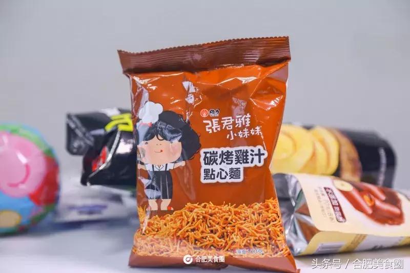 凌晨四点的罗森,凌晨三点的罗森