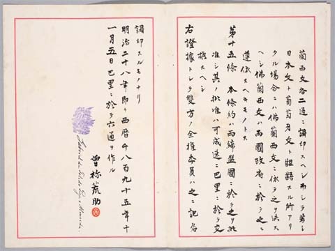 日本足球之崛起,日本足球崛起之谜