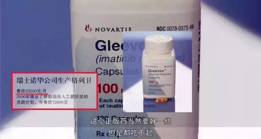 陆勇:我只是个病人,我真的不是药神