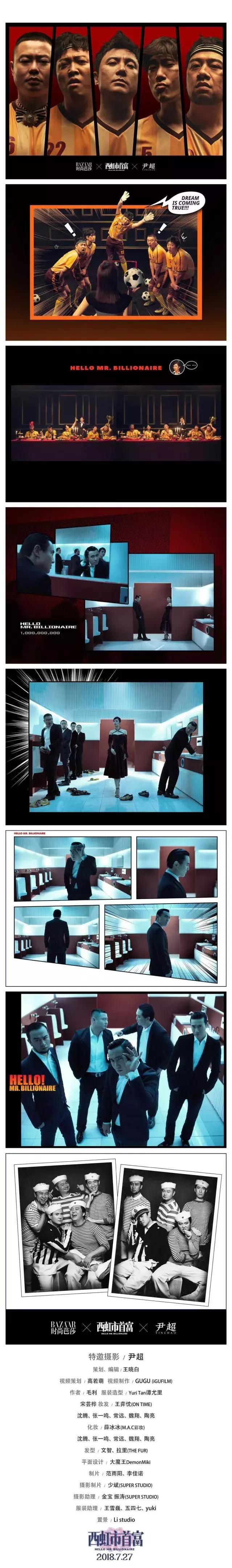 沈腾演的一夜暴富,沈腾暴富小品